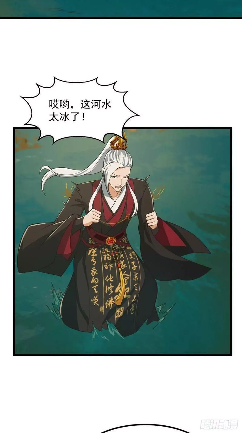 我用闲书成圣人,134 吞噬蛊虫来袭！,第8张